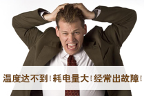 冷庫(kù)質(zhì)量好不好？